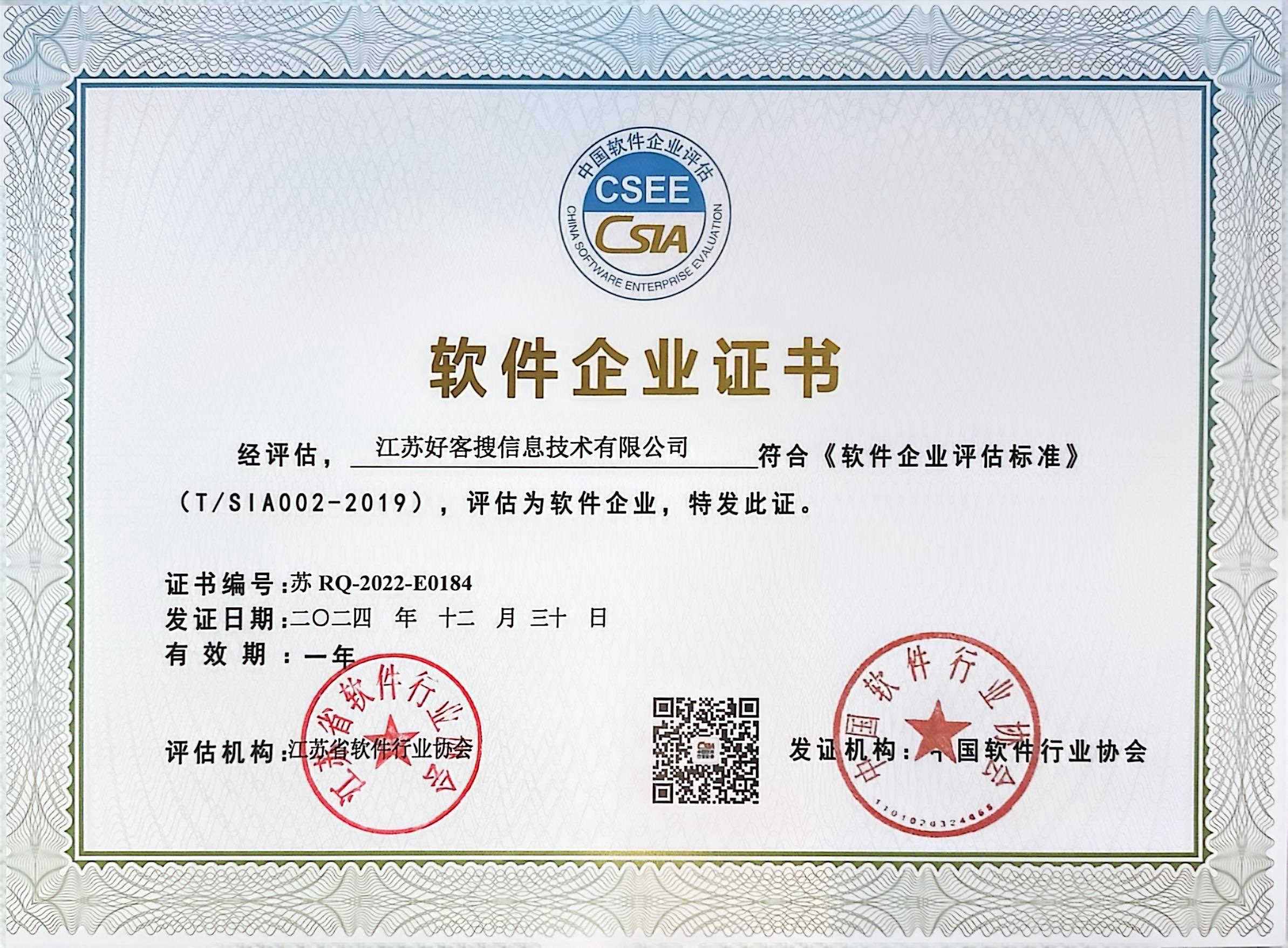 广西关键词排名怎么做?